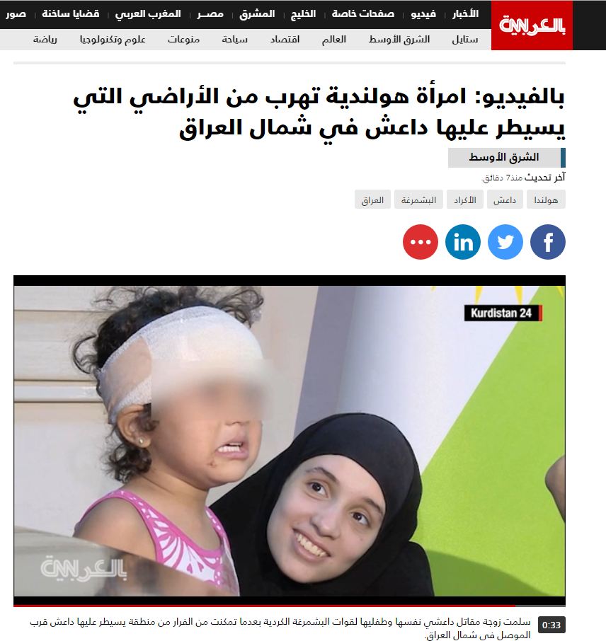 بالصور.. تقرير لكوردستان24 يثير تفاعلاً في الإعلام عربياً وعالمياً